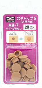 _hrX Lbv(8mm) CguE A8-7 20 uX^[ C-AC0807-BP