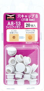 _hrX Lbv(8mm) CgAC{[ A8-13 20 uX^[ C-AC0813-BP