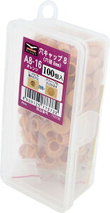 _hrX Lbv(8mm) IW A8-16 100 Abox C-AC0816-AX