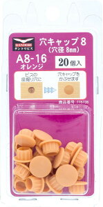 _hrX Lbv(8mm) IW A8-16 20 uX^[ C-AC0816-BP