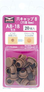 _hrX Lbv(8mm) J A8-18 20 uX^[ C-AC0818-BP