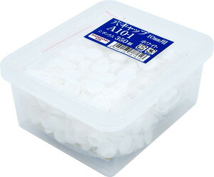 �_���h���r�X ���L���b�v(10mm) �z���C�g A10-1 350�� Cbox C-AC1001-CX