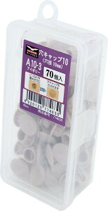 �_���h���r�X ���L���b�v(10mm) �A�C�{���[ A10-3 70�� Abox C-AC1003-AX