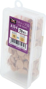 �_���h���r�X ���L���b�v(10mm) �N���[�� A10-4 70�� Abox C-AC1004-AX