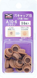 _hrX Lbv(10mm) uE A10-6 14 uX^[ C-AC1006-BP