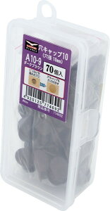 �_���h���r�X ���L���b�v(10mm) �_�[�N�u���E�� A10-9 70�� Abox C-AC1009-AX