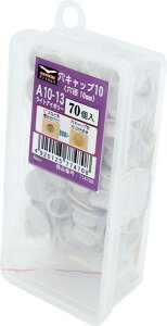 �_���h���r�X ���L���b�v(10mm) ���C�g�A�C�{���[ A10-13 70�� Abox C-AC1013-AX