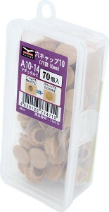 _hrX Lbv(10mm) i`C A10-14 70 Abox C-AC1014-AX