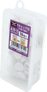 �_���h���r�X ���L���b�v(10mm) �~���L�[�z���C�g A10-15 70�� Abox C-AC1015-AX
