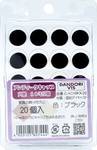 _hrX AeB[NLbv ubN 20 uX^[ C-ACXBKX-20