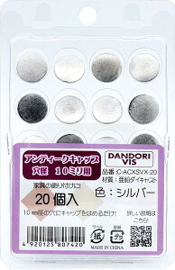 _hrX AeB[NLbv Vo[ 20 uX^[ C-ACXSVX-20