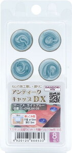 _hrX AeB[NLbvDX }[u Cgu[ 8 uX^[ C-ADMLBX-08