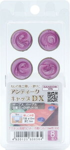 �_���h���r�X �A���e�B�[�N�L���b�vDX �}�[�u�� �p�[�v�� 8�� �u���X�^�[ C-ADMPUX-08