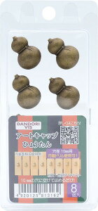 _hrX A[gLbv AeB[N Ђ傤 8 uX^[ C-ARAHTX-08