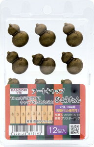 _hrX A[gLbv AeB[N Ђ傤 12 uX^[ C-ARAHTX-12