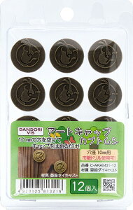 _hrX A[gLbv AeB[N JugV 12 uX^[ C-ARAM01-12