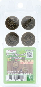 _hrX A[gLbv AeB[N NK^ 8 uX^[ C-ARAM02-08