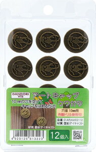 _hrX A[gLbv AeB[N NK^ 12 uX^[ C-ARAM02-12