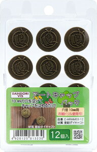 _hrX A[gLbv AeB[N ob^ 12 uX^[ C-ARAM03-12