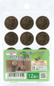 _hrX A[gLbv AeB[N  12 uX^[ C-ARAM05-12