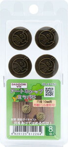 _hrX A[gLbv AeB[N ~co` 8 uX^[ C-ARAM06-08