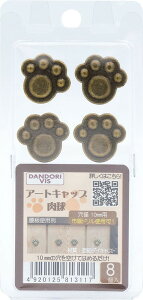 _hrX A[gLbv AeB[N  8 uX^[ C-ARANKX-08