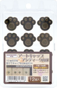 _hrX A[gLbv AeB[N  12 uX^[ C-ARANKX-12