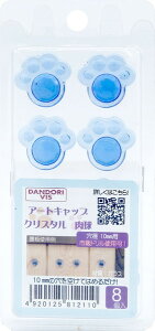 _hrX A[gLbv NX^  u[ 8 uX^[ C-ARCNKX-08