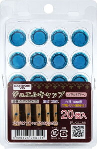 �_���h���r�X �W���G���L���b�v �G�������h�O���[�� 20�� �u���X�^�[ C-JCXEGX-20