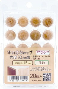 _hrX ݃Lbv ؂̎q 15mm 20 uX^[ C-KCK15X-20