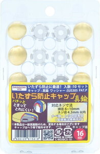 _hrX h~Lbv 16mm^Cv ^J 10g uX^[ C-MSXBCX-10