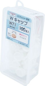 �_���h���r�X W �L���b�v �z���C�g W 71 100�� Abox C-WCX071-AX