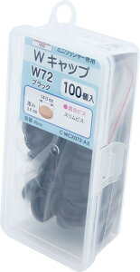 �_���h���r�X W �L���b�v �u���b�N W 72 100�� Abox C-WCX072-AX