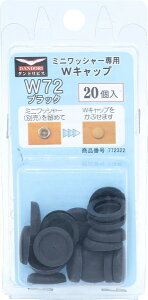 �_���h���r�X W �L���b�v �u���b�N W 72 20�� �u���X�^�[ C-WCX072-BP
