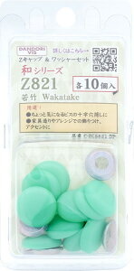 _hrX ZLbv aV[Y LbvbV[ | Z821 e10 uX^[ C-ZCS821-BP