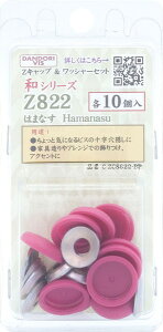 _hrX ZLbv aV[Y LbvbV[ ͂܂Ȃ Z822 e10 uX^[ C-ZCS822-BP