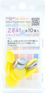 _hrX ZLbv KID'sJ[V[Y LbvbV[ CG[ Z841 e10 uX^[ C-ZCS841-BP