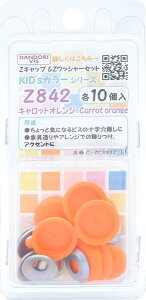 _hrX ZLbv KID'sJ[V[Y LbvbV[ LbgIW Z842 e10 uX^[ C-ZCS842-BP