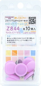 _hrX ZLbv KID'sJ[V[Y LbvbV[ Cgp[v Z844 e10 uX^[ C-ZCS844-BP