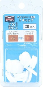 _hrX Z Lbv zCg Z 81 20 uX^[ C-ZCX081-BP