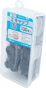 _hrX Z Lbv ubN Z 82 100 Abox C-ZCX082-AX