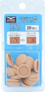 _hrX Z Lbv N[ Z 84 20 uX^[ C-ZCX084-BP