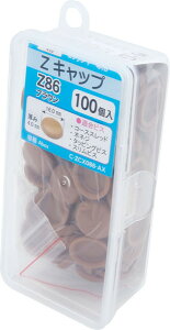 _hrX Z Lbv uE Z 86 100 Abox C-ZCX086-AX