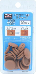 _hrX Z Lbv uE Z 86 20 uX^[ C-ZCX086-BP