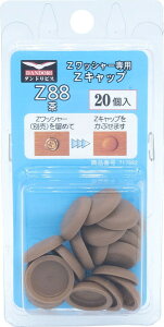 _hrX Z Lbv  Z 88 20 uX^[ C-ZCX088-BP