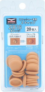 _hrX Z Lbv IW Z 816 20 uX^[ C-ZCX816-BP