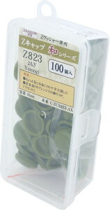 _hrX ZLbv aV[Y  Z823 100 Abox C-ZCX823-AX