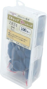 _hrX ZLbv aV[Y ڗ Z824 100 Abox C-ZCX824-AX