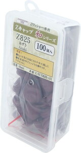 _hrX ZLbv aV[Y  Z825 100 Abox C-ZCX825-AX