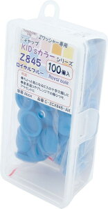 _hrX ZLbv KID'sJ[V[Y Cu[ Z845 100 Abox C-ZCX845-AX